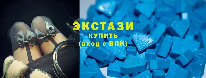 Экстази 300 mg  Правдинск 